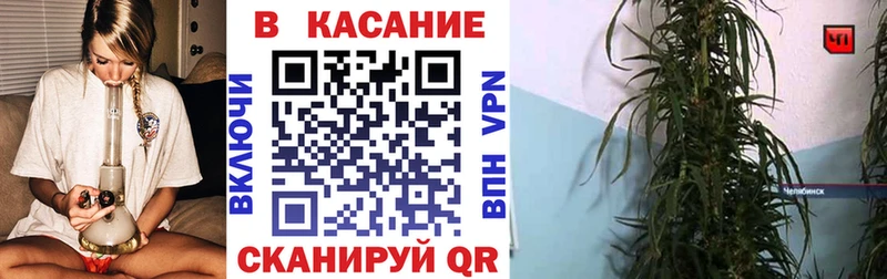 Купить закладку Сызрань Гашиш  КОКАИН  APVP  Каннабис  Героин  МЕФ 