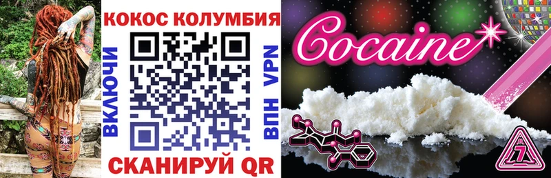 даркнет сайт Сызрань КОКАИН Fish Scale