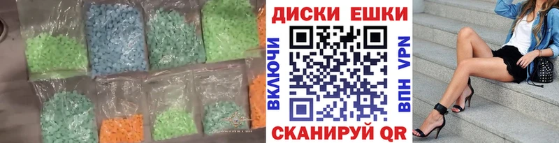 нарко площадка клад  ОМГ ОМГ ONION  Сызрань  Ecstasy VHQ 