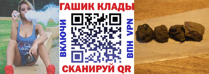 Гашиш hashish  блэк спрут ONION  Сызрань 