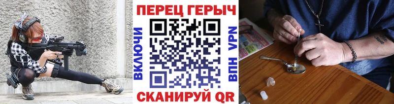 Героин Афган  Сызрань 