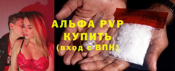меф VHQ Абинск
