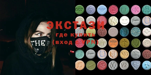 меф VHQ Абинск