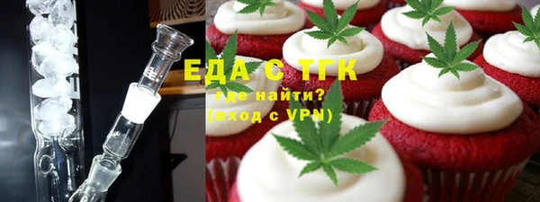 меф VHQ Абинск