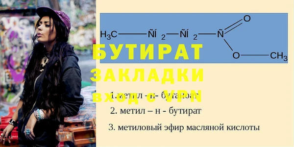 твердый Абдулино