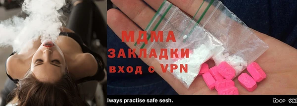 меф VHQ Абинск