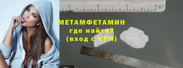 мескалин Абаза