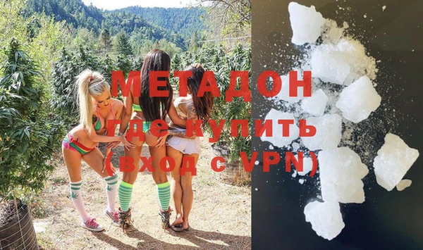 меф VHQ Абинск