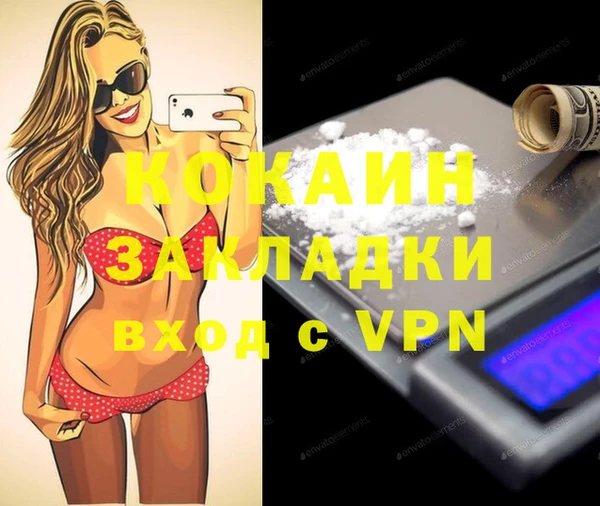 твердый Абдулино