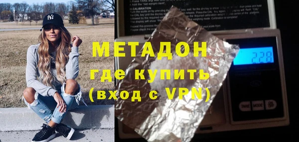 меф VHQ Абинск