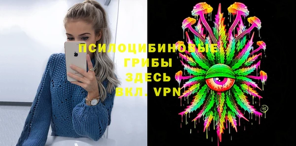мескалин Абаза