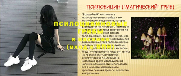 меф VHQ Абинск