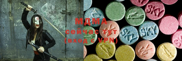 меф VHQ Абинск