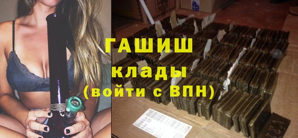 меф VHQ Абинск