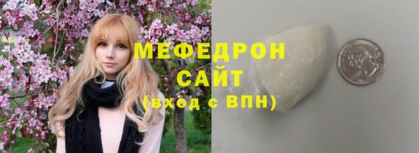 мескалин Абаза