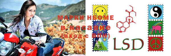меф VHQ Абинск
