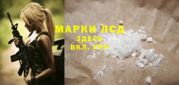 мескалин Абаза