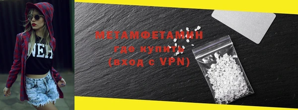 меф VHQ Абинск
