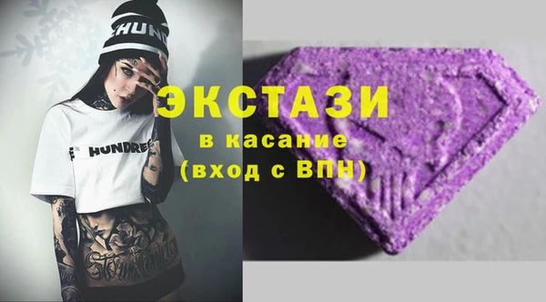 мескалин Абаза