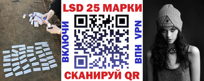 Лсд 25 экстази кислота  Сызрань 