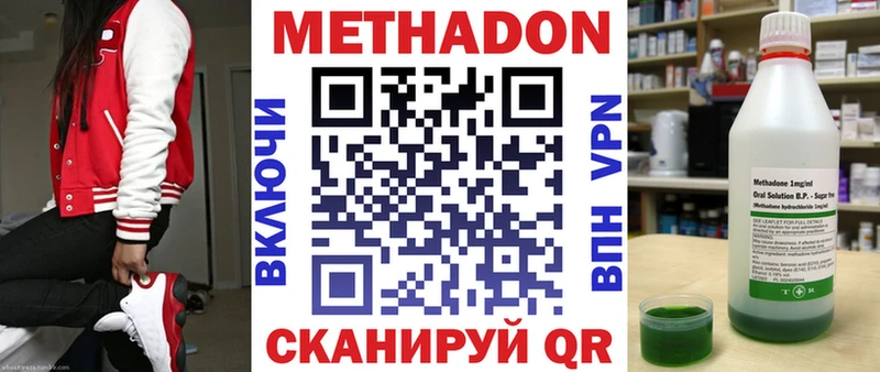 OMG зеркало  Сызрань  МЕТАДОН VHQ 