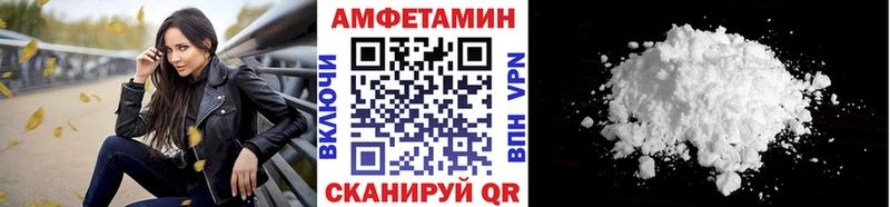 Первитин пудра  купить наркоту  Сызрань 