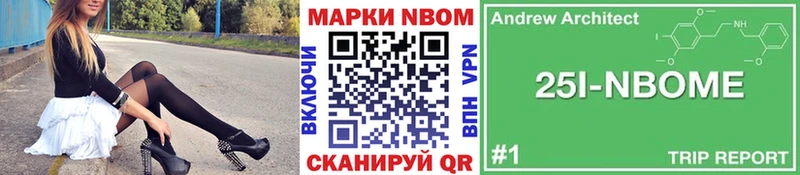 цена наркотик  Сызрань  Марки NBOMe 1500мкг 