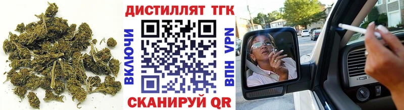 где купить наркоту Сызрань это официальный сайт Дистиллят ТГК THC oil